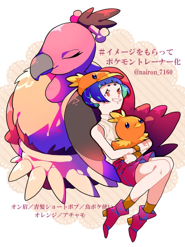 Illustration Drawing Pokemon Pokemon Image By Nairon